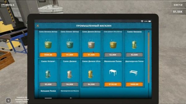 Невероятно быстрое развитие бизнеса в Fuel Harvest Together ➤ (