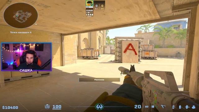 КАК ИГРАТЬ ОПОРНИКА А НА MIRAGE В 2025 смотреть онлайн