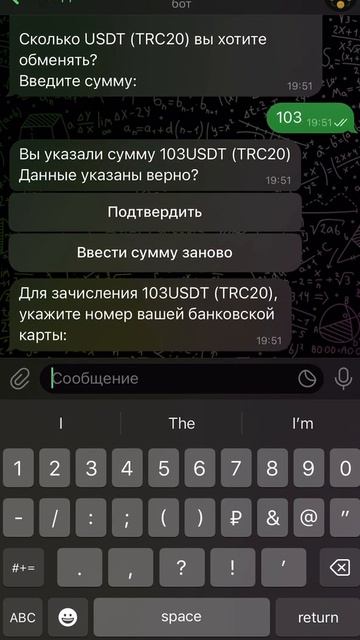 Как вывести крипту в рубли в 2025 — просто, быстро и без головной боли  | CryptoPulseToday