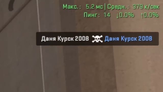 Я 1 С АИМОМ И ВХ ПРОТИВ 30 ПОДПИСЧИКОВ (CS2) смотреть онлайн