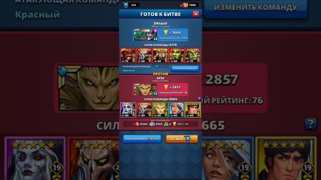 Empire and Puzzles что может Азлар в костюме !