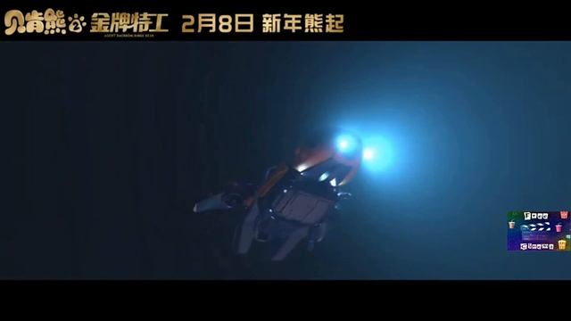 Агент Бэкком: Королевский Медведь Agent Backkom:Kings Bear (2020) Русский Free Cinema A смотреть онлайн