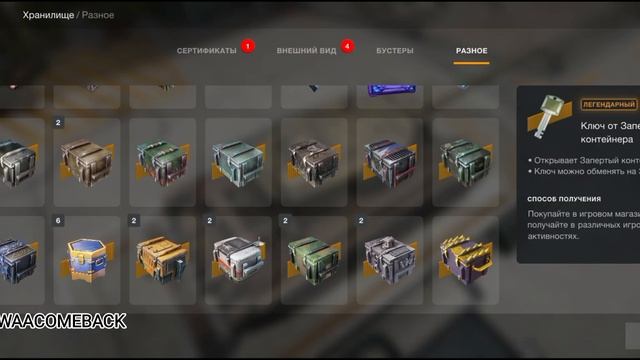 И снова открытие коллекции контейнеров в WoT Blitz! Будни ? смотреть онлайн