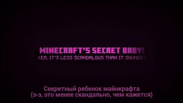 Секреты майнкрафта: звуки смерти и т.д.(ТРЭЙЛЕР) смотреть онлайн