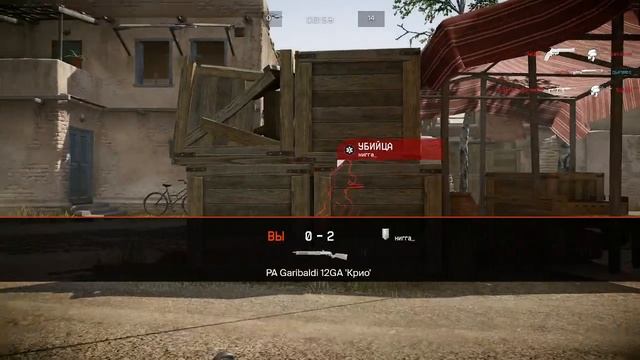 Warface #2 смотреть онлайн
