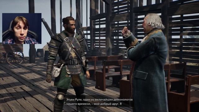 Три разнополые души в одном теле - Banishers: Ghosts of New Eden - часть 25 смотреть онлайн