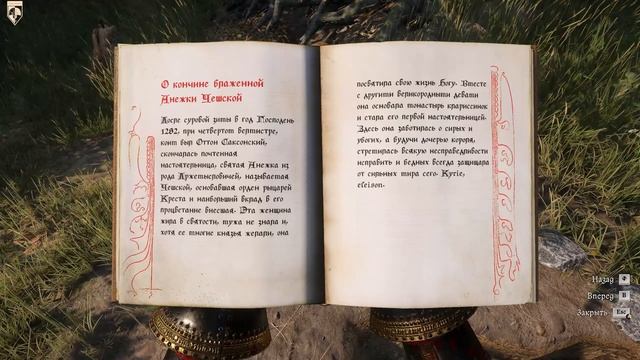 15. Kingdom Come Deliverance 2. Часть пятнадцатая: Отшельник. смотреть онлайн