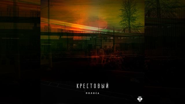 Прикуп