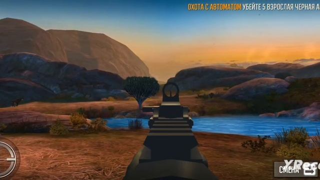 deer hunter 2018 #23 сезон 6💎 смотреть онлайн