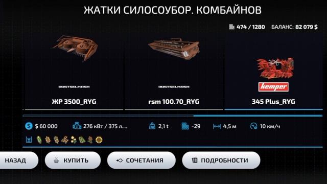 Ребята это обзор на FS 23 на карту Сосновка эту карту я с? смотреть онлайн