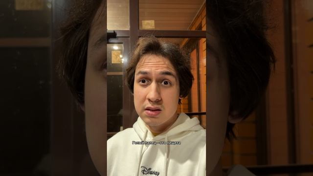 Абсурдный мир