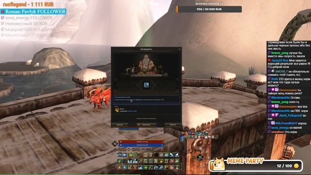 ЛСы в Венец и Пояс. Lineage 2 Essence - PVEfun смотреть онлайн
