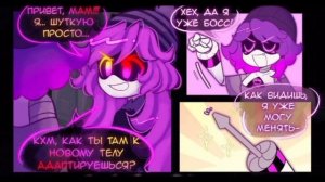 Murder Drones unresolved - глава 2.0: время обеда. на русском