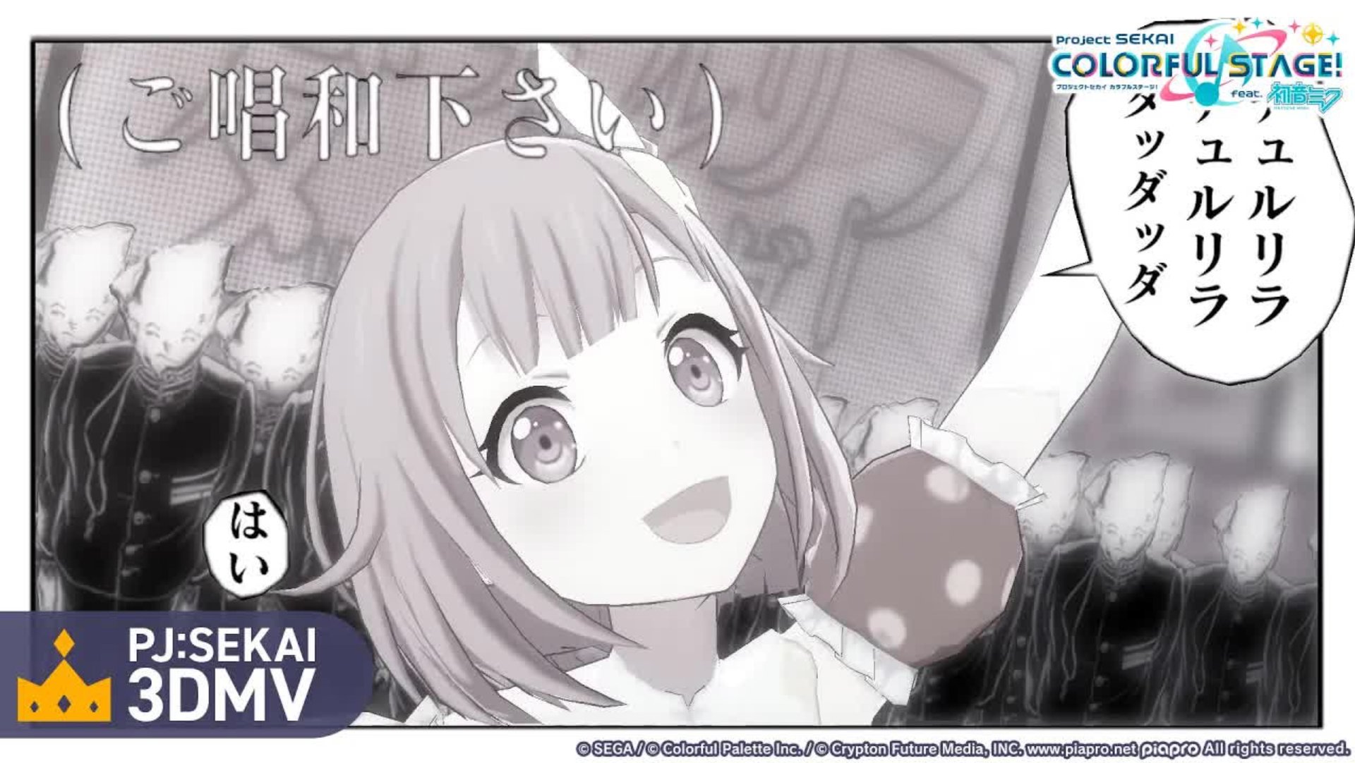 Project Sekai: Colorful Stage! -churirira Churirira Dadada! 3D Music Video[camera Fixed]