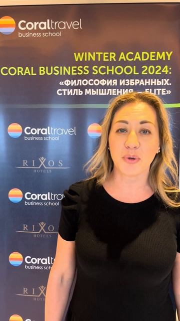 Оксана Булгакова, ТА МЕГА ТУР