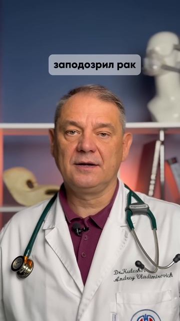 Видео Интеграмед