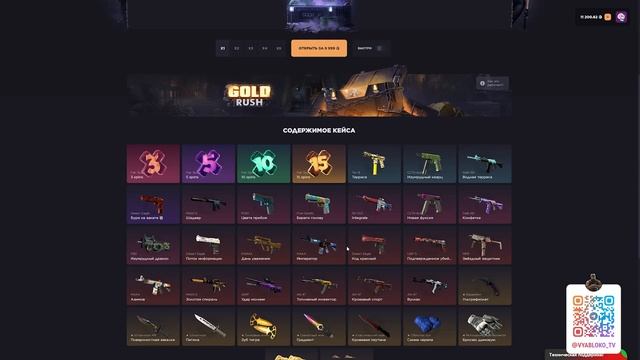 ОТКРЫЛ ВСЕ БЕСПЛАТНЫЕ КЕЙСЫ НА GGDROP... РАЗБУСТИЛИ БАЛАН? смотреть онлайн