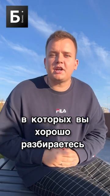 Бизнес без денег #shorts #бизнес #бизнесснуля #бизнесидеи #заработок смотреть онлайн