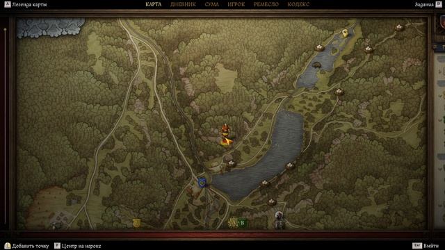 Kingdom Come deliverance 2: Лев на гербе или Доспехи Брунцвика смотреть онлайн