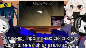 ☆彡彡 Реакция сансов на тт. ミミ☆ [undertale]