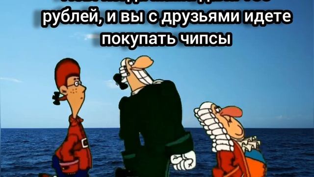 мем 34 #докторливси #островсокровищ #мемчик смотреть онлайн