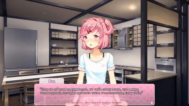 Doki Doki Literature Club/ Литературный Клуб "Тук-Тук" #6 Раа/Нацуки смотреть онлайн