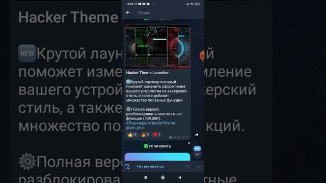 как создать новую обои клавиатуры и подпишись смотреть онлайн