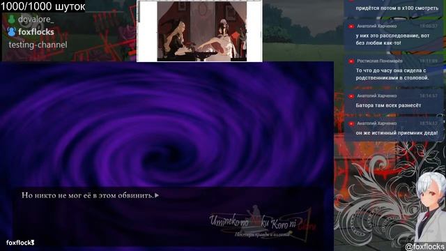 Глубокое погружение в Umineko. Сезон 3. Часть 21 смотреть онлайн