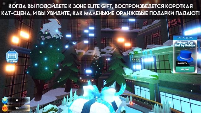 [ИВЕНТ] Как получить CLOUDY ICE CROWN в WINTER SPOTLIGHT HUB | Roblox смотреть онлайн