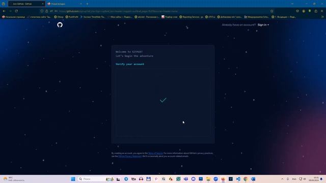 Урок 0.8.2. Регистрация на GitHub смотреть онлайн