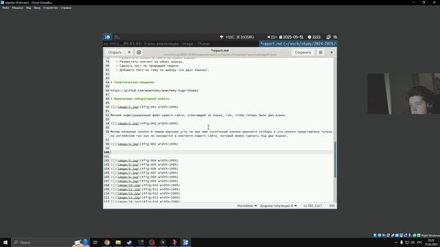 Создание отчёта по шестому этапу реализации индивидуального проекта