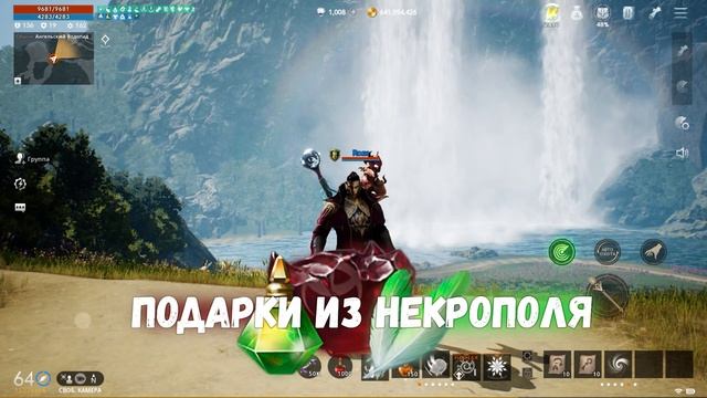 L2m ивент Некрополь Души