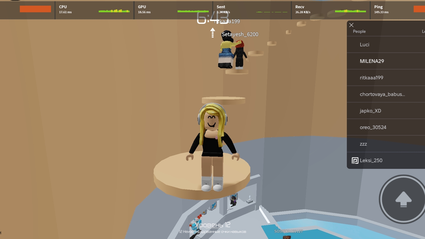 😆башня ада😡 смотреть онлайн