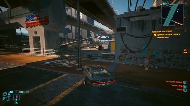 Cyberpunk 2077 #104 смотреть онлайн