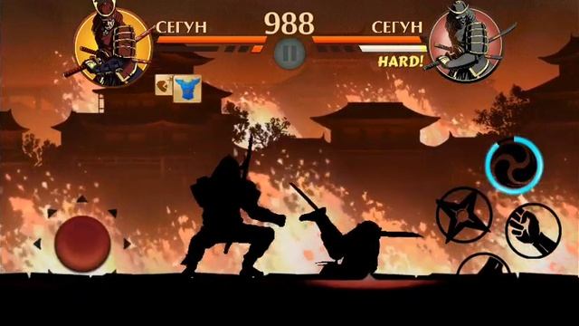Shadow Fight 2 Молодой Сегун против Старого Сегуна