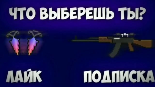 НАЧАЛО ВИДЕО В БЛОК СТРАЙК смотреть онлайн