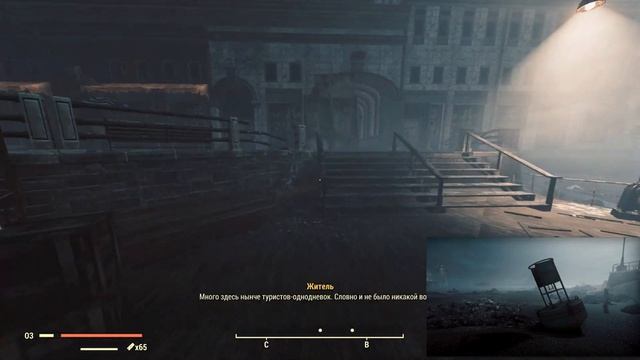 Fallout 76 Собрать ядер-колу любых вкусов смотреть онлайн