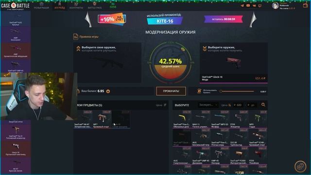 ЗАКИНУЛ 1000 РУБЛЕЙ И ВЫВЕЛ БАБОЧКУ КРОВАВАЯ ПАУТИНА НА смотреть онлайн