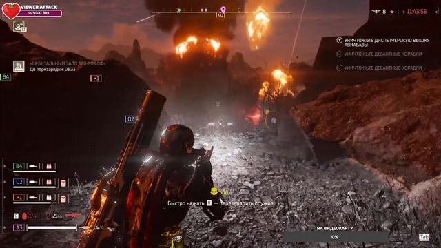 Helldivers 2 смотрим новый контент смотреть онлайн