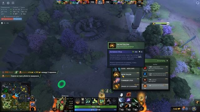 МЕДУЗА В НОВОМ ПАТЧЕ? 7.38 СНОВА В ИГРЕ🔥MEDUSA DOTA 2 смотреть онлайн