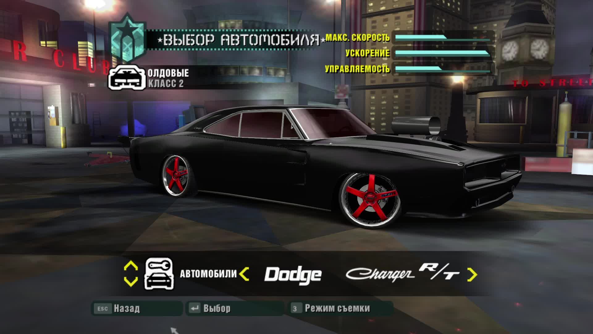 Need For Speed - Carbon смотреть онлайн