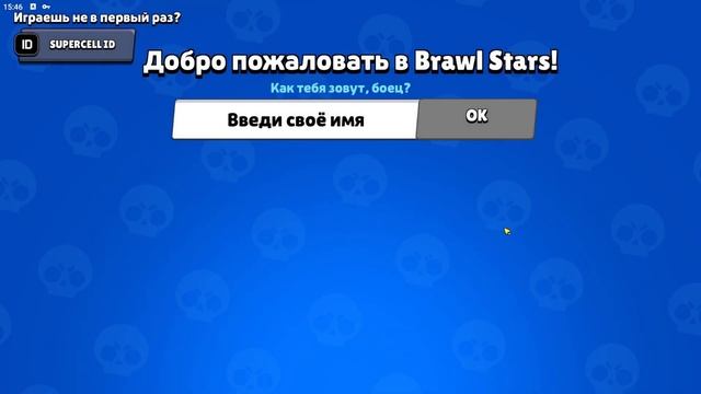 ЭМУЛЯТОРЫ ПОЧИНИЛИ BRAWL STARS И SQUAD BUSTERS СНОВА ДОСТУПНЫ??? смотреть онлайн