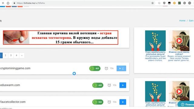 Bittube - БЕСПЛАТНЫЕ САТОШИ ЗА ПРОСМОТР ВИДЕО! смотреть онлайн