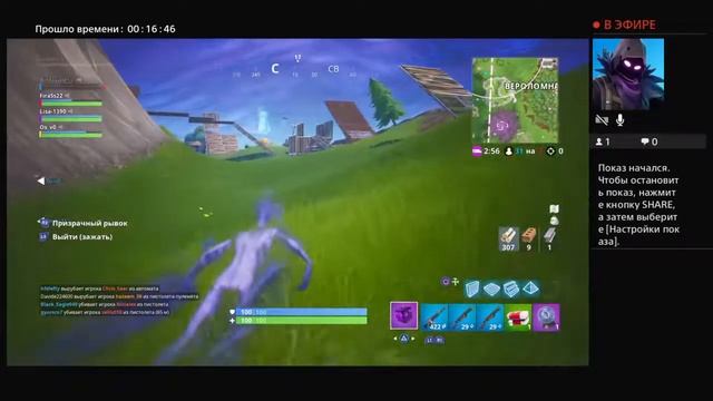 Fortnite 6 сезон зайдите пожалуйста