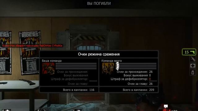 ТОЛЬКО НЕ ТАНК (Left 4 Dead 2) смотреть онлайн