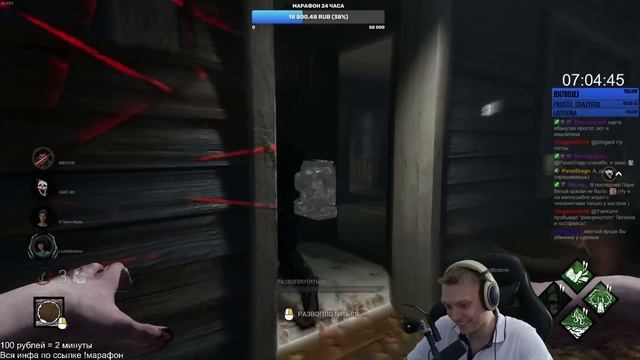 Еще немного забегов в дбд на годовщину. Соло и СВФ | Dead By Daylight