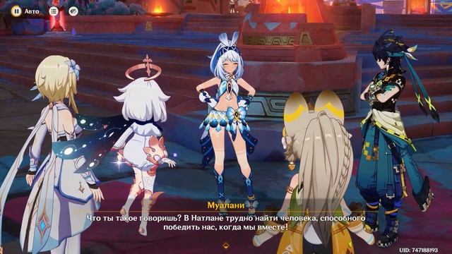 Регистрация в Состязании. Без комментариев. Прохожден смотреть онлайн