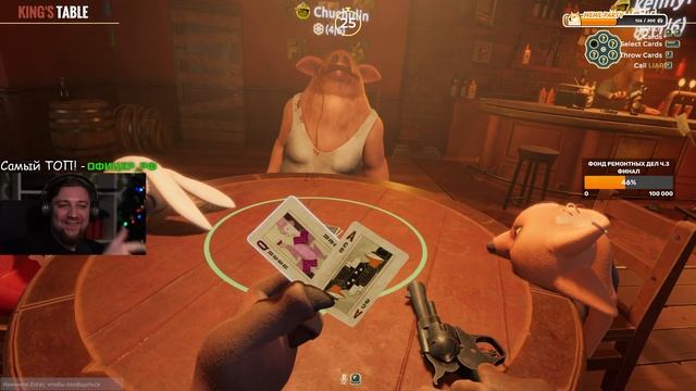 Liar's Bar и Russian Roulette: Online◾️ДОВЕРЯЙ, НО ПРОВЕРЯЙ◾️ОБЗОР ? смотреть онлайн