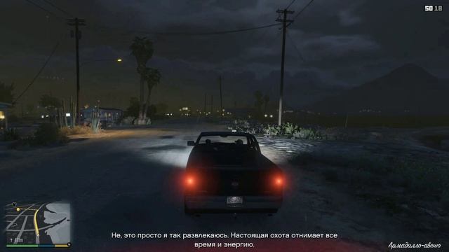GTA V часть 13
