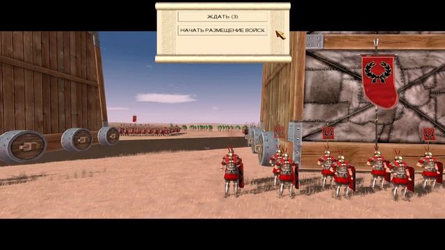 Прохождение игры Rome: Total War за фракцию дом Юлиев серия 12 смотреть онлайн